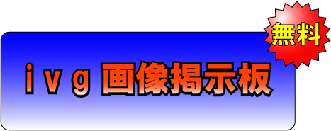 ivg�摜�f����